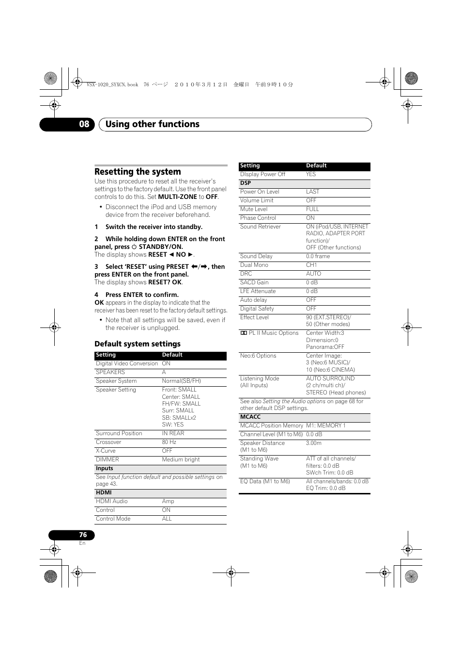 Resetting the system, 1 switch the receiver into standby, 4 press enter to confirm | Default system settings, Using other functions 08 | Pioneer VSX-920-K User Manual | Page 76 / 400