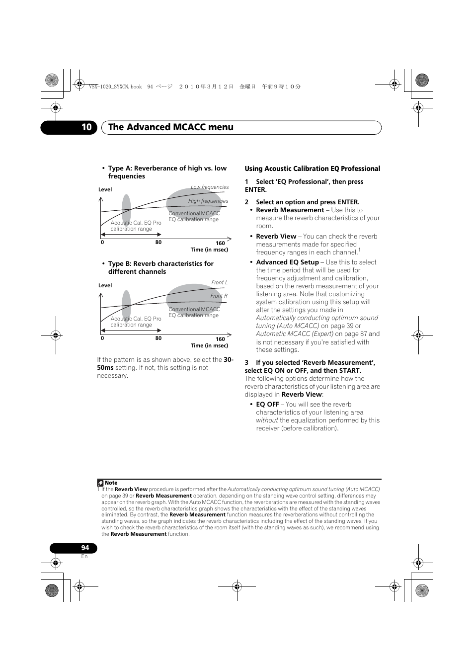 Using acoustic calibration eq professional, 1 select ‘eq professional’, then press enter, 2 select an option and press enter | The advanced mcacc menu 10 | Pioneer VSX-920-K User Manual | Page 94 / 400