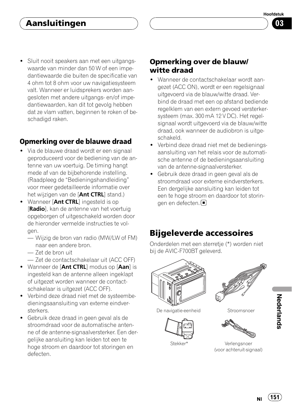 Opmerking over de blauwe draad 151, Opmerking over de blauw/witte, Draad | Bijgeleverde accessoires, Aansluitingen, Opmerking over de blauwe draad, Opmerking over de blauw/ witte draad | Pioneer AVIC F900BT User Manual | Page 151 / 177