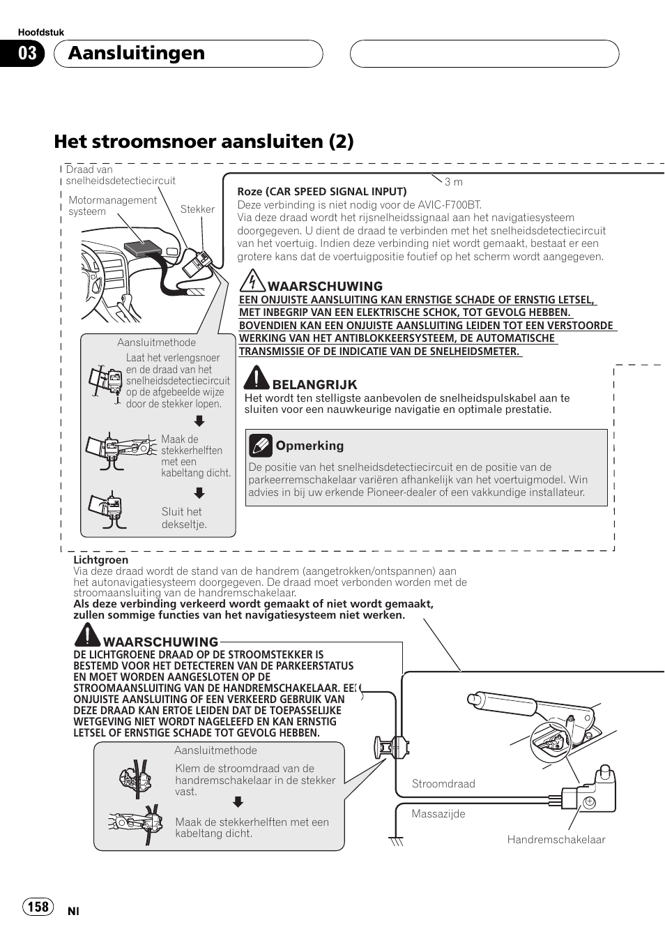 Het stroomsnoer aansluiten (2), Aansluitingen | Pioneer AVIC F900BT User Manual | Page 158 / 177