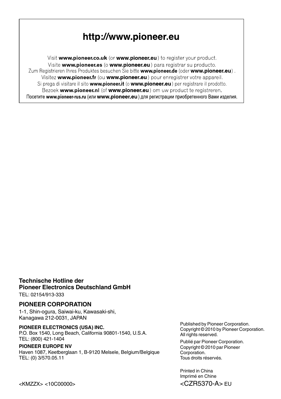 Czr5370-a | Pioneer AVIC-F220 User Manual | Page 124 / 124