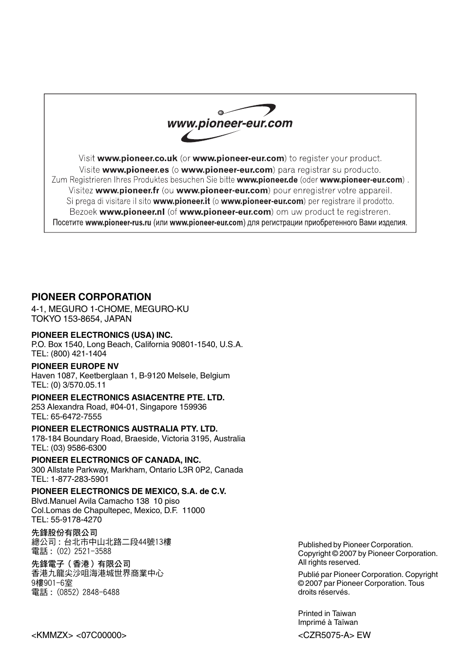 Pioneer corporation | Pioneer AVD-W7900 User Manual | Page 117 / 117