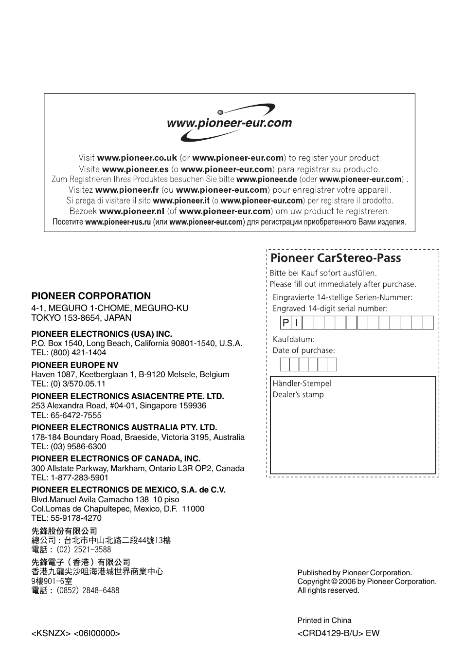 Pioneer corporation | Pioneer DEH-2900MPB User Manual | Page 60 / 60