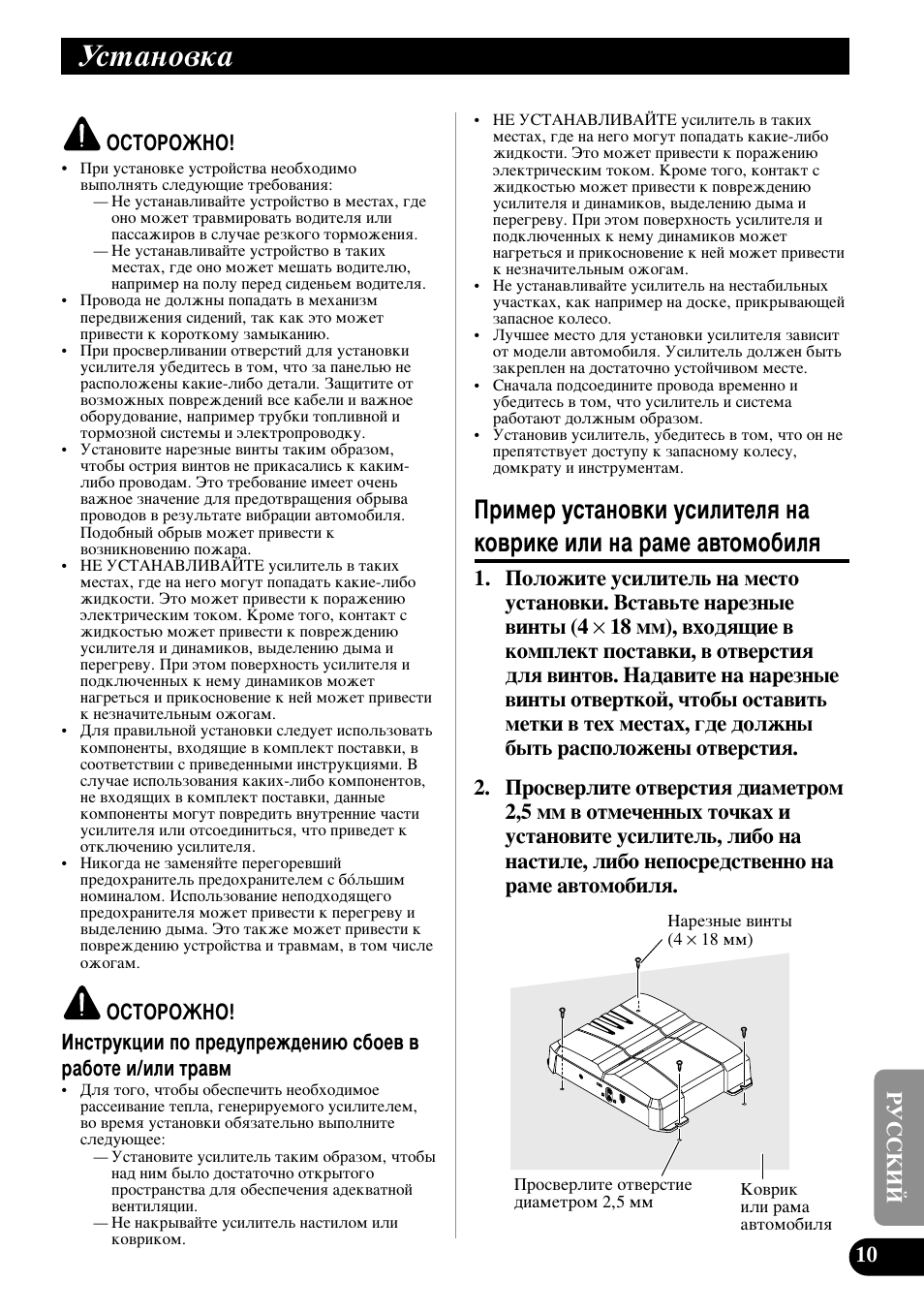 Мтъ‡му‚н, Илпв ытъ‡му‚нл ûòëîëúâîﬂ м‡ ну‚лнв, Лол м‡ ‡пв ‡‚ъупу·лоﬂ | Pioneer GM-3300T User Manual | Page 83 / 85