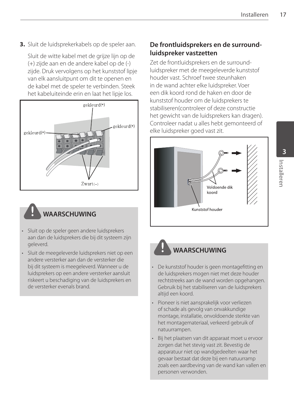 Pioneer DCS-404K User Manual | Page 201 / 278