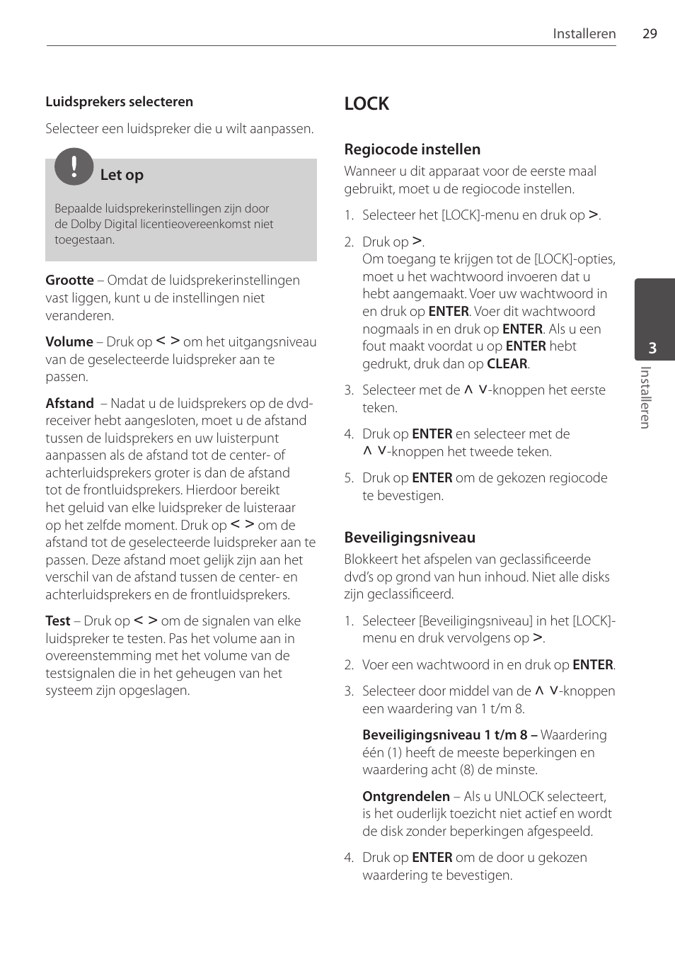 Lock | Pioneer DCS-404K User Manual | Page 213 / 278