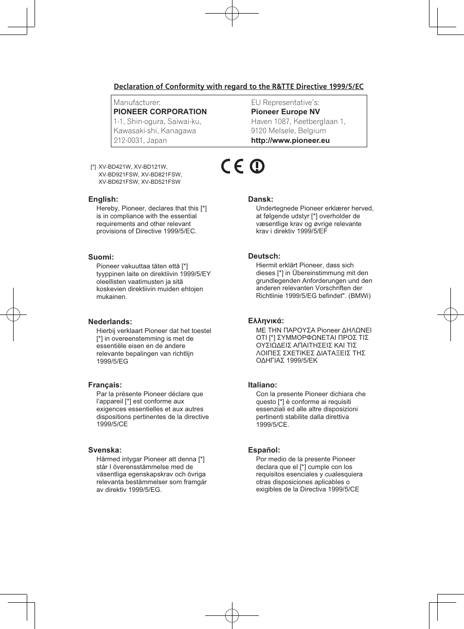 Pioneer BCS-HF828 User Manual | Page 97 / 100