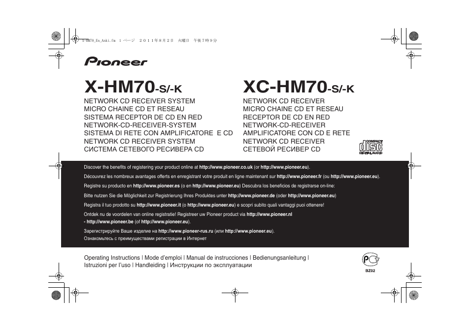 Pioneer XC-HM70-K User Manual | 224 pages