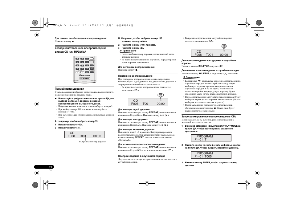 Pioneer XC-HM70-K User Manual | Page 200 / 224