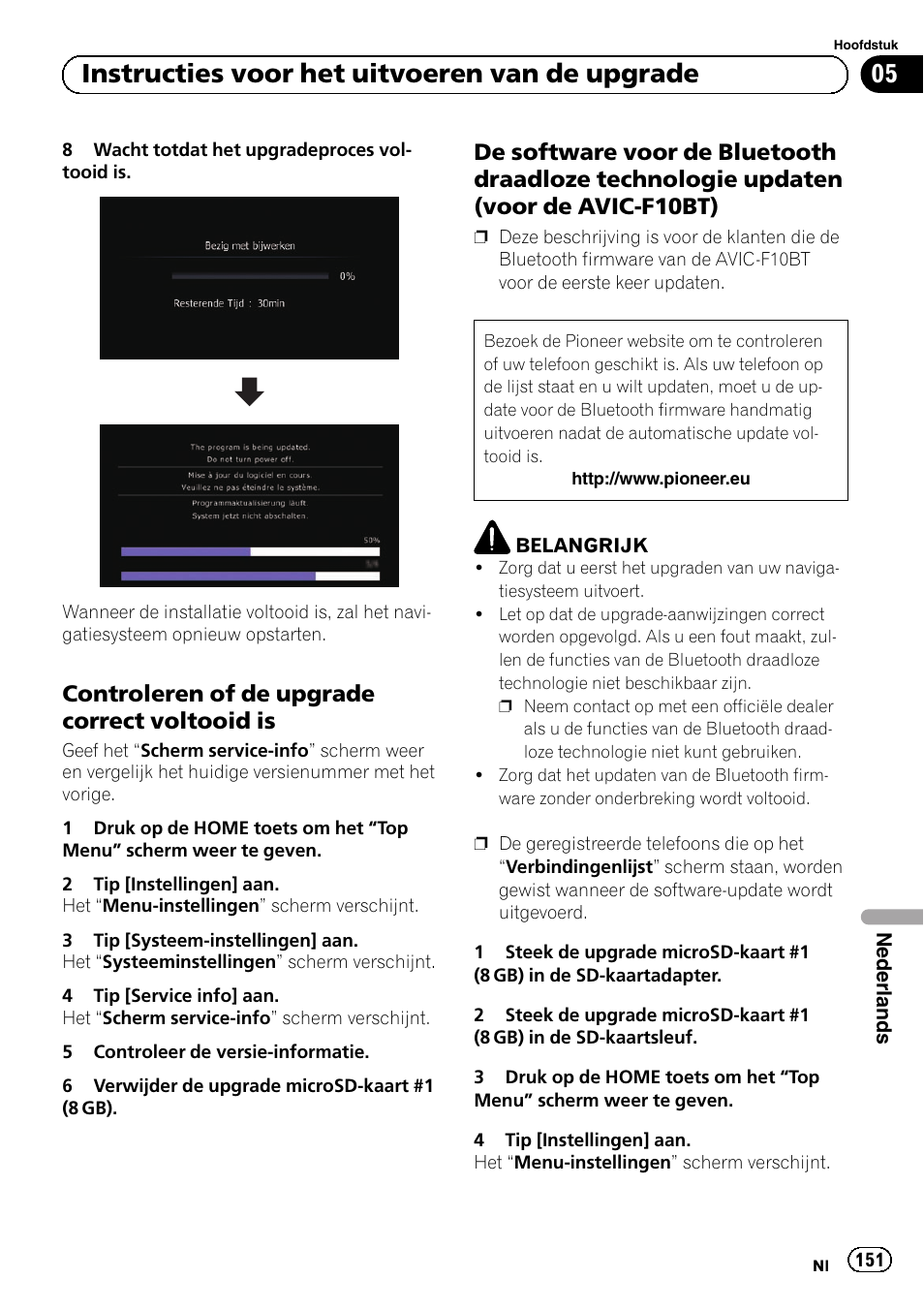 Controleren of de upgrade correct, Voltooid is, De software voor de bluetooth | Draadloze technologie updaten (voor de avic-f10bt), 05 instructies voor het uitvoeren van de upgrade, Controleren of de upgrade correct voltooid is | Pioneer AVIC-F10BT User Manual | Page 151 / 164