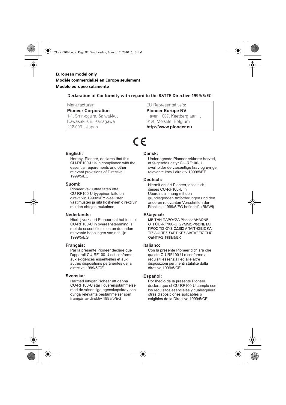 Pioneer CU-RF100-U User Manual | Page 82 / 84