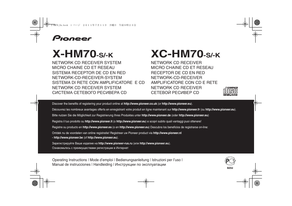 Pioneer XC-HM70-K User Manual | 224 pages