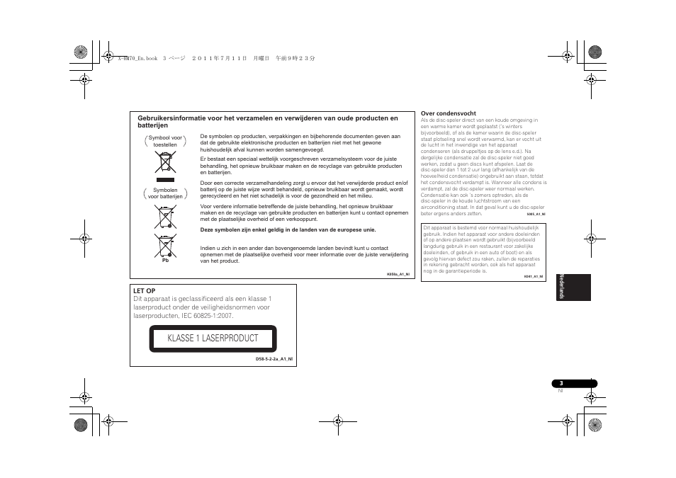 Klasse 1 laserproduct | Pioneer XC-HM70-K User Manual | Page 159 / 224