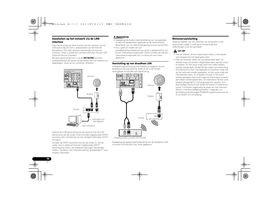 Pioneer XC-HM70-K User Manual | Page 166 / 224