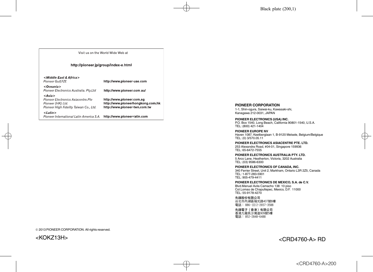 Pioneer AVH-X2650BT User Manual | Page 200 / 200