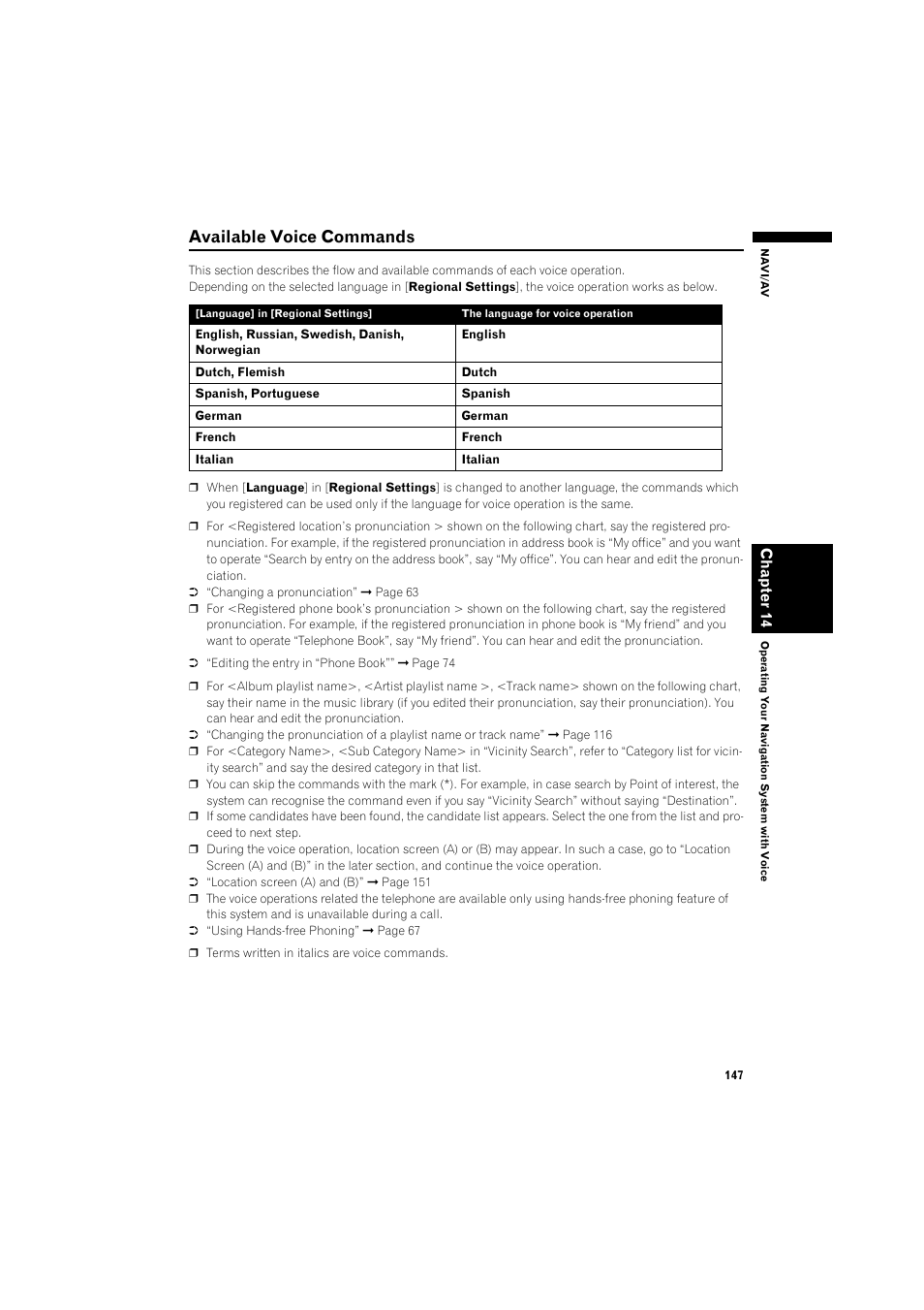 Available voice commands 147, Available voice commands | Pioneer AVIC-HD3 RU User Manual | Page 149 / 194