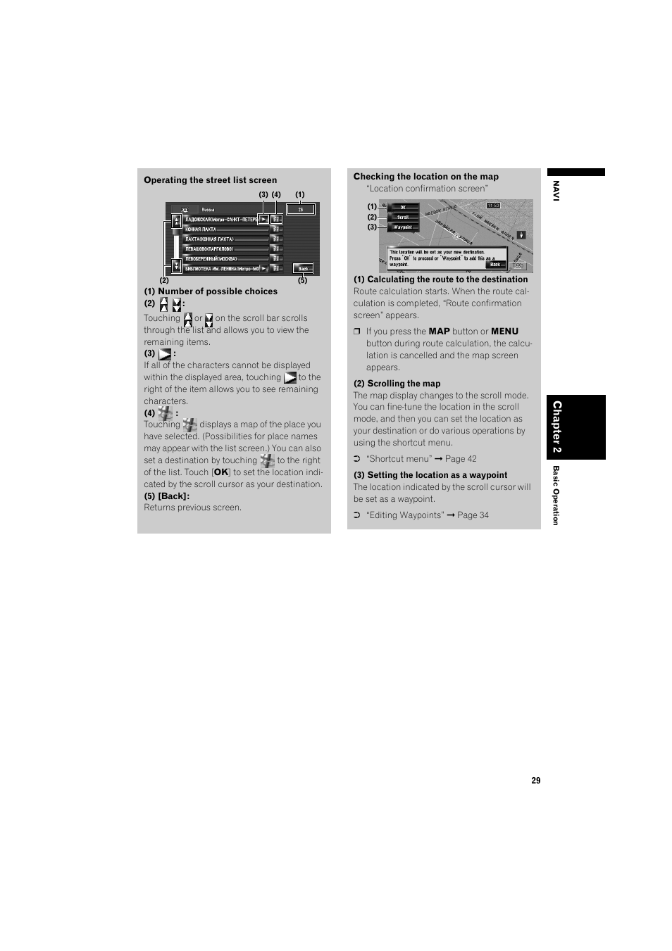 Checking the location on the map | Pioneer AVIC-HD3 RU User Manual | Page 31 / 194