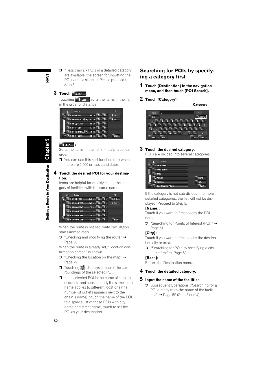 Searching for pois by specifying a category, First 52 | Pioneer AVIC-HD3 RU User Manual | Page 54 / 194