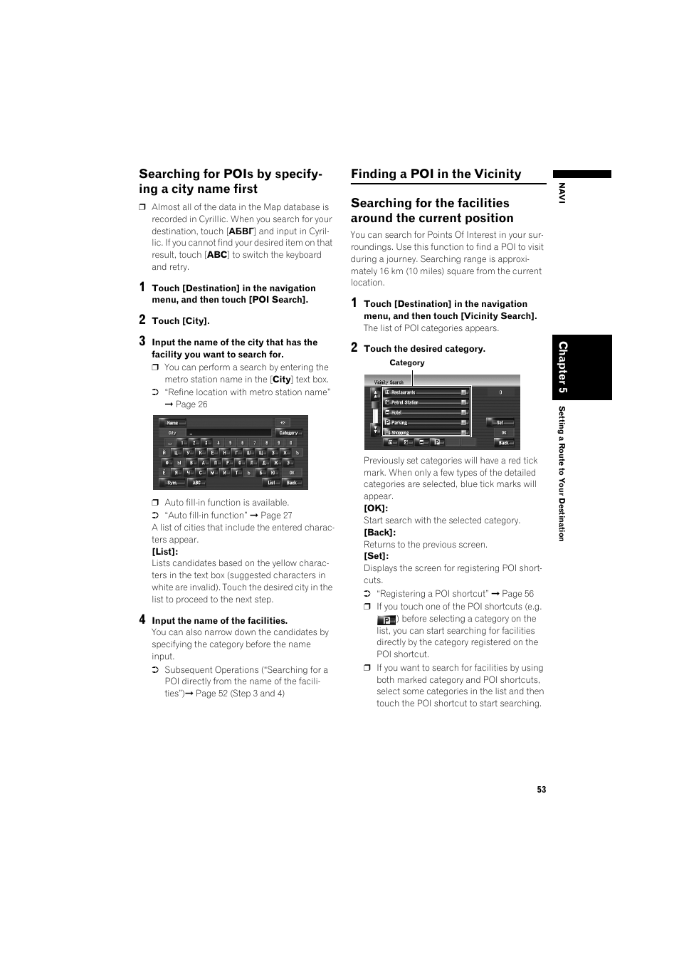 Searching for pois by specifying a city name, First 53, Finding a poi in the vicinity 53 | Searching for the facilities around the current, Position 53, Searching for pois by specifying a city | Pioneer AVIC-HD3 RU User Manual | Page 55 / 194