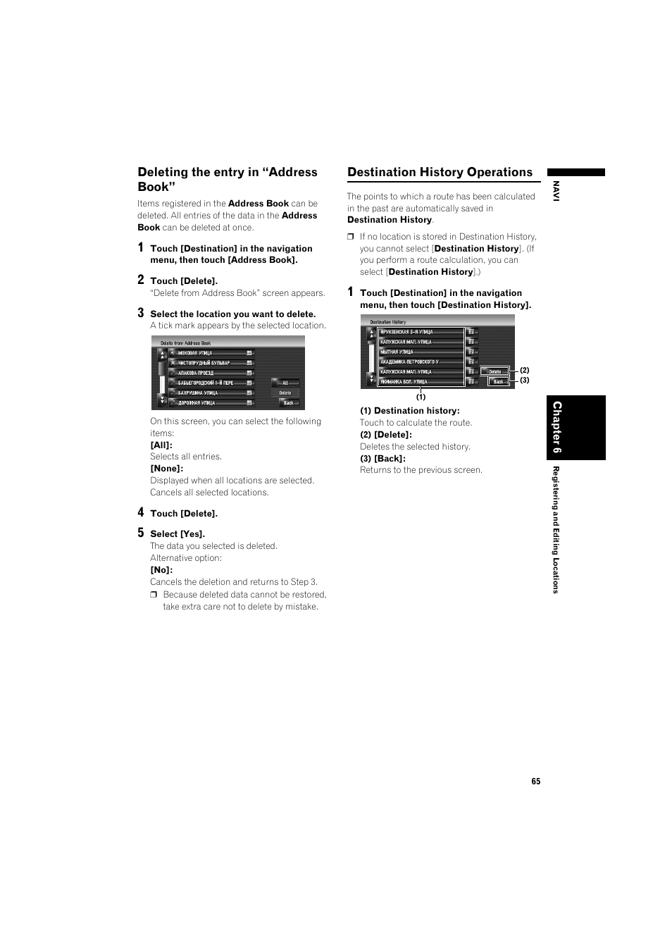 Deleting the entry in “address book” 65, Destination history operations 65, Deleting the entry in “address book | Pioneer AVIC-HD3 RU User Manual | Page 67 / 194