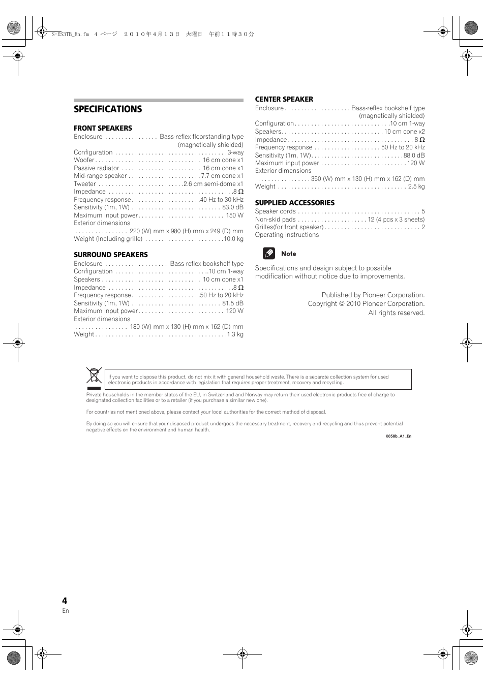 Specifications | Pioneer S-ES3TB User Manual | Page 4 / 20