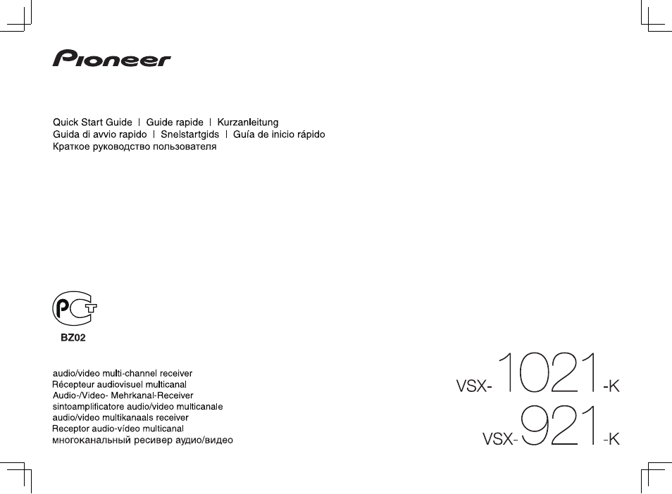 Pioneer VSX-1021 User Manual | 156 pages