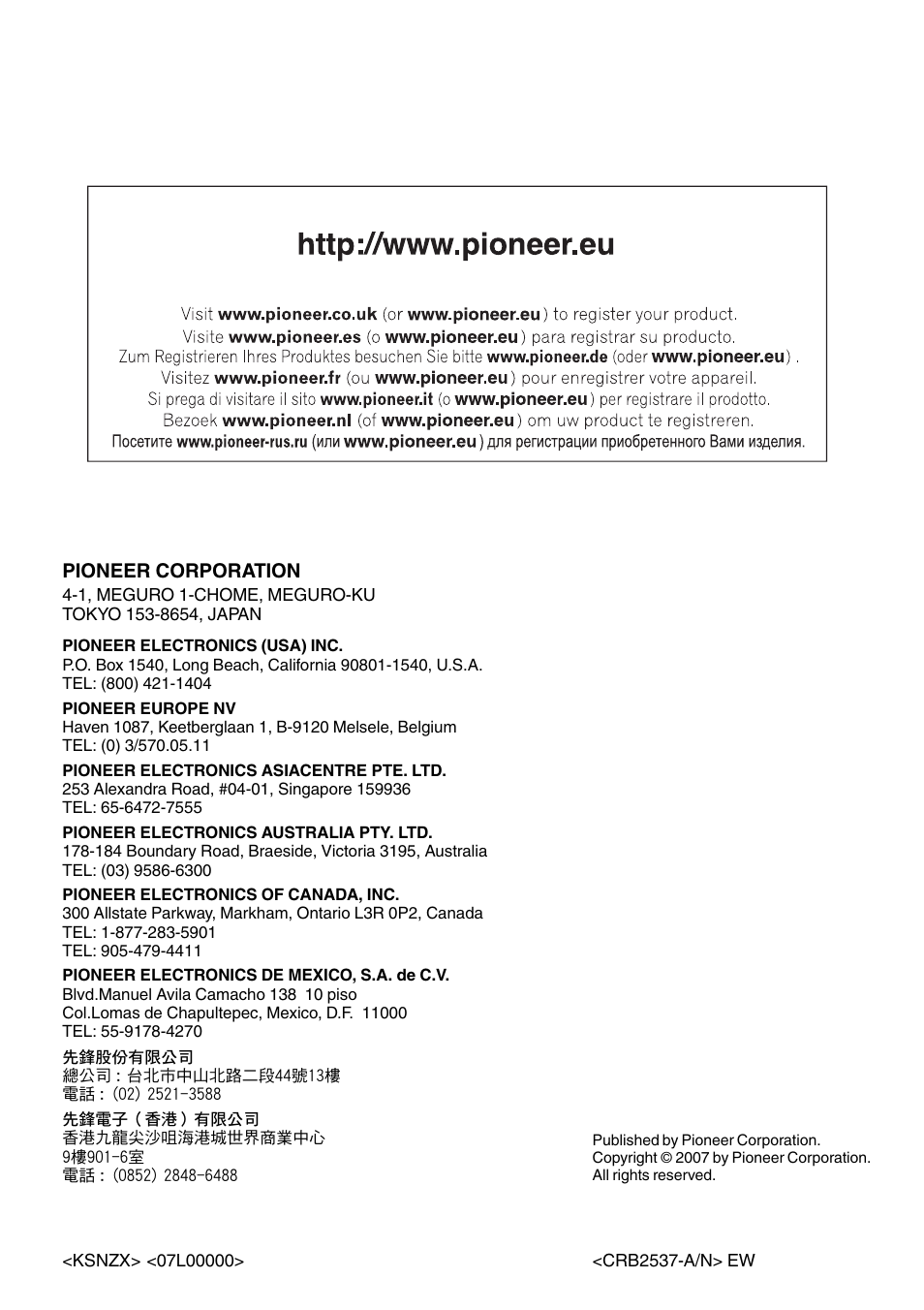 Pioneer corporation | Pioneer DEH-P700BT User Manual | Page 72 / 72