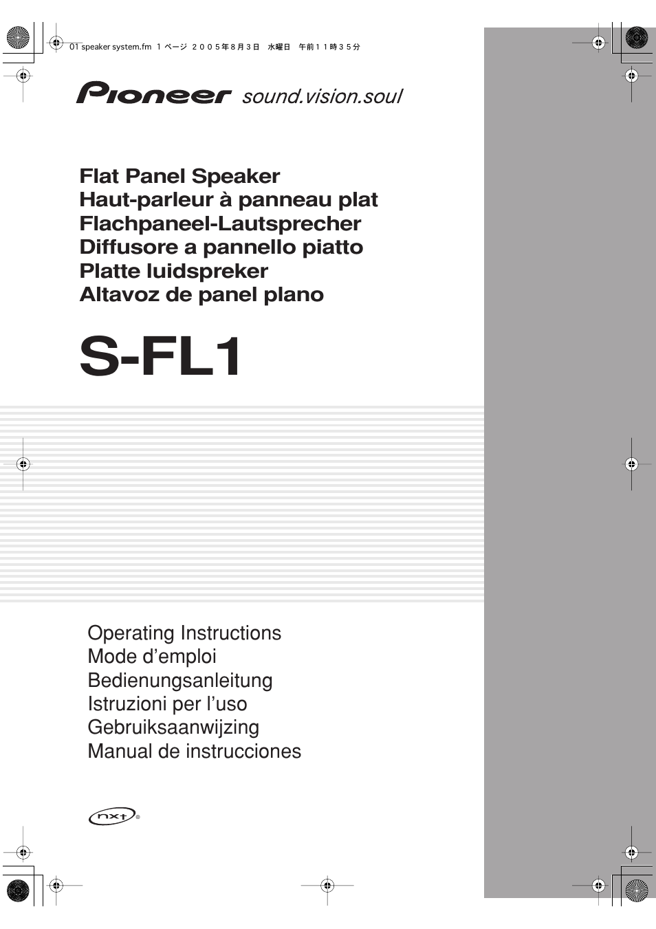 Pioneer S-FL1 User Manual | 58 pages