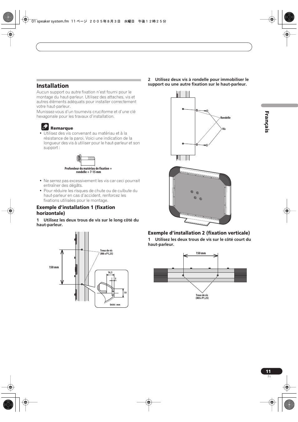 Installation | Pioneer S-FL1 User Manual | Page 11 / 58