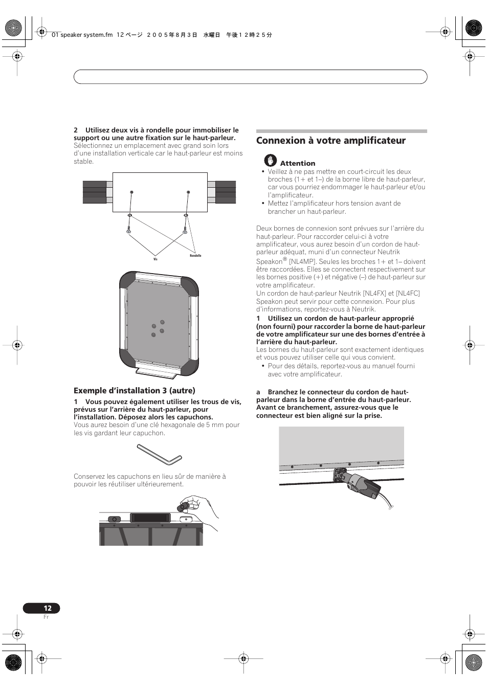 Connexion à votre amplificateur | Pioneer S-FL1 User Manual | Page 12 / 58