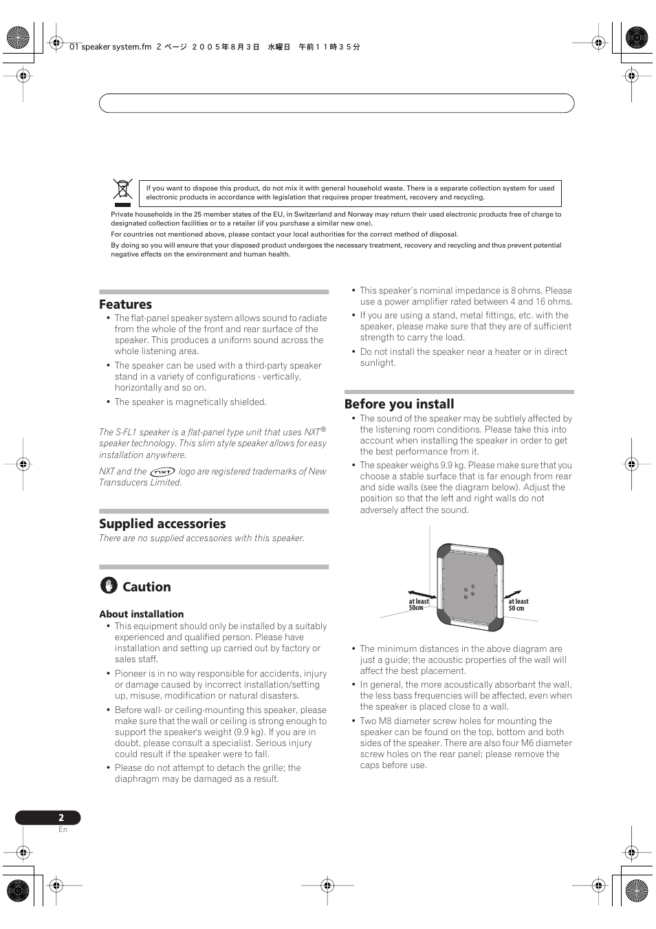 平面揚聲器, S-fl1, Operating instructions | Features, Supplied accessories, Caution, Before you install | Pioneer S-FL1 User Manual | Page 2 / 58