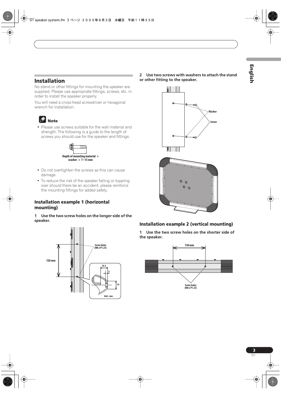 Installation, English, Installation example 1 (horizontal mounting) | Installation example 2 (vertical mounting) | Pioneer S-FL1 User Manual | Page 3 / 58