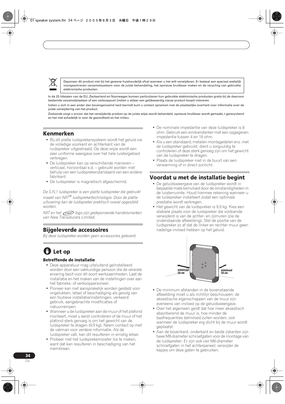 Gebruiksaanwijzing, Kenmerken, Bijgeleverde accessoires | Let op, Voordat u met de installatie begint | Pioneer S-FL1 User Manual | Page 34 / 58