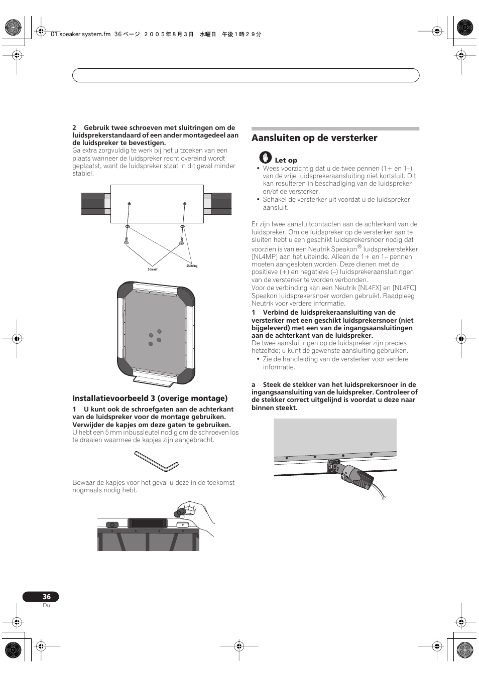 Aansluiten op de versterker | Pioneer S-FL1 User Manual | Page 36 / 58