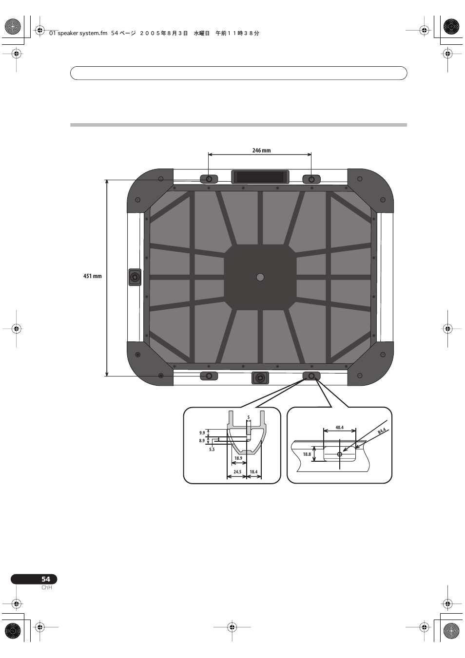 揚聲器的尺寸 | Pioneer S-FL1 User Manual | Page 54 / 58
