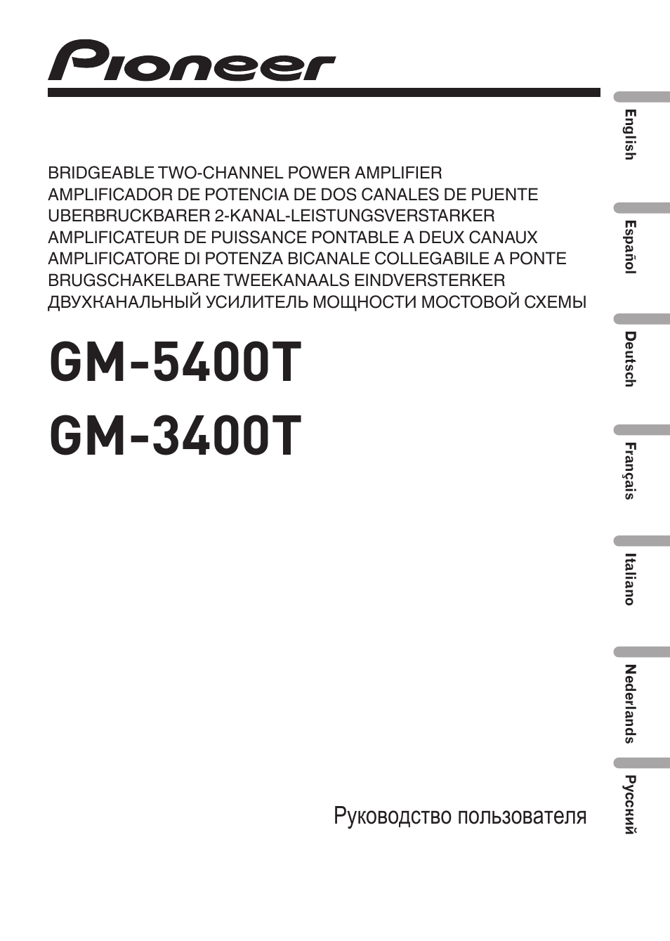 Pioneer GM-5400T User Manual | 96 pages