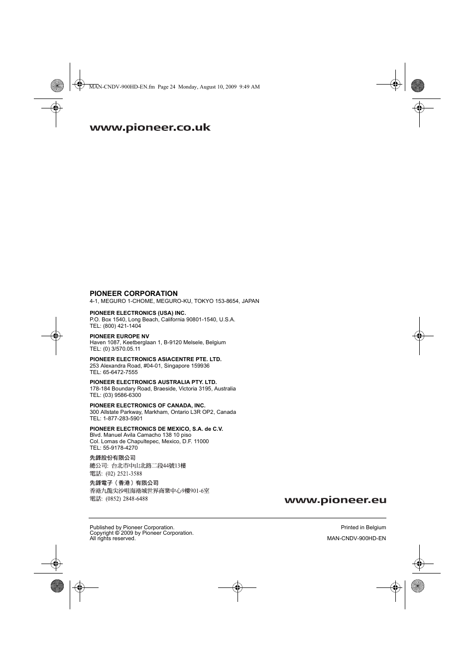 Pioneer CNDV-900HD User Manual | Page 24 / 24