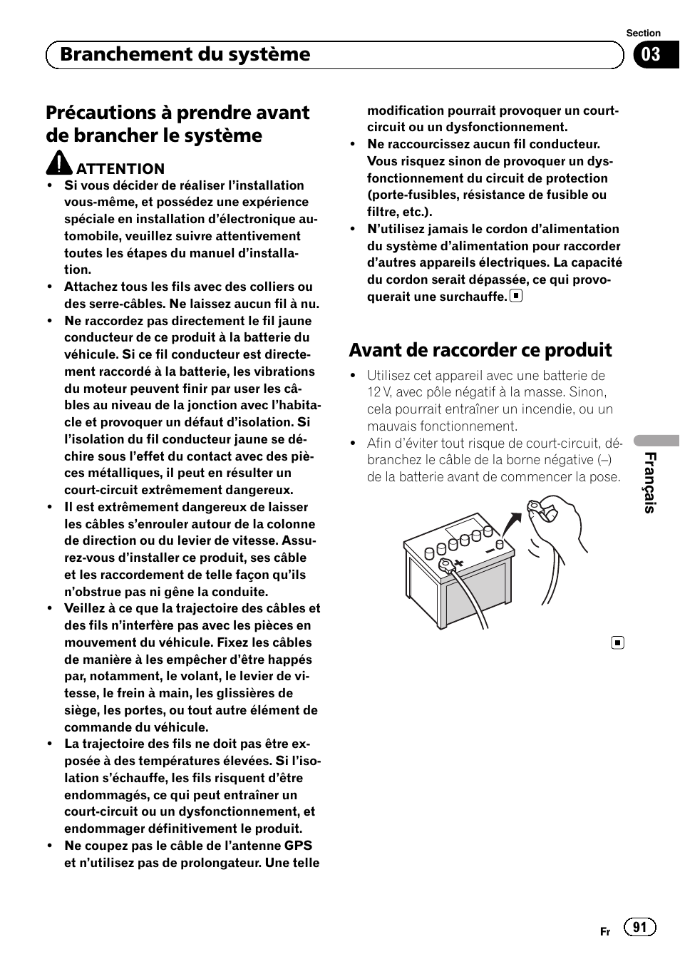Système, Avant de raccorder ce produit, Précautions à prendre avant de brancher le système | 03 branchement du système | Pioneer AVIC-F9210BT User Manual | Page 91 / 172