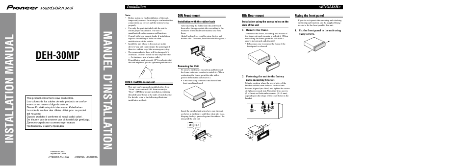 Pioneer DEH-30MP User Manual | 8 pages