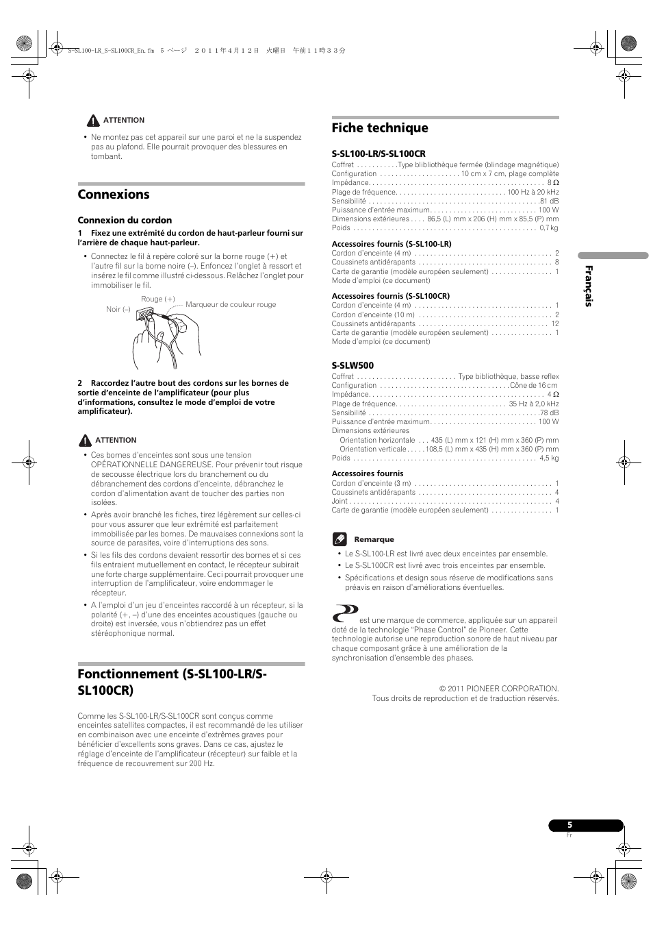 Connexions, Fiche technique | Pioneer HTP-SL100 User Manual | Page 11 / 80