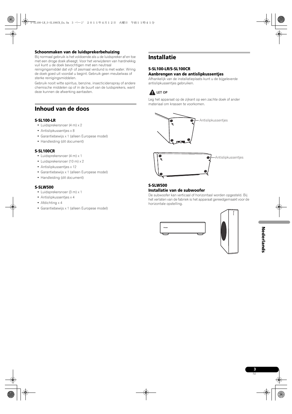 Inhoud van de doos, Installatie | Pioneer HTP-SL100 User Manual | Page 27 / 80