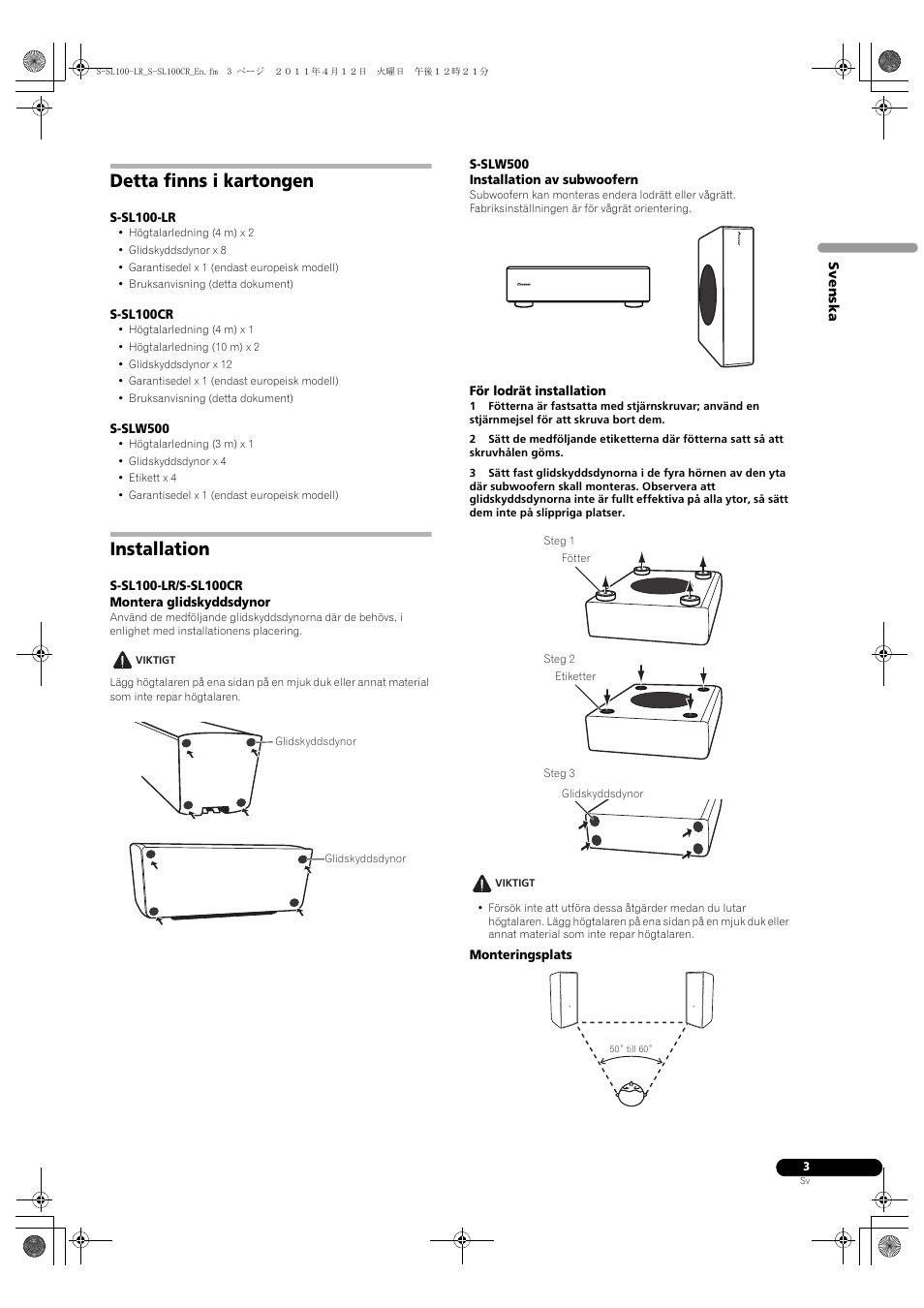 Detta finns i kartongen, Installation | Pioneer HTP-SL100 User Manual | Page 45 / 80