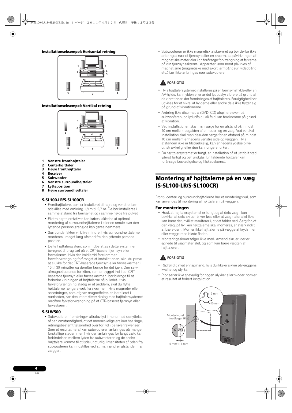 Pioneer HTP-SL100 User Manual | Page 52 / 80