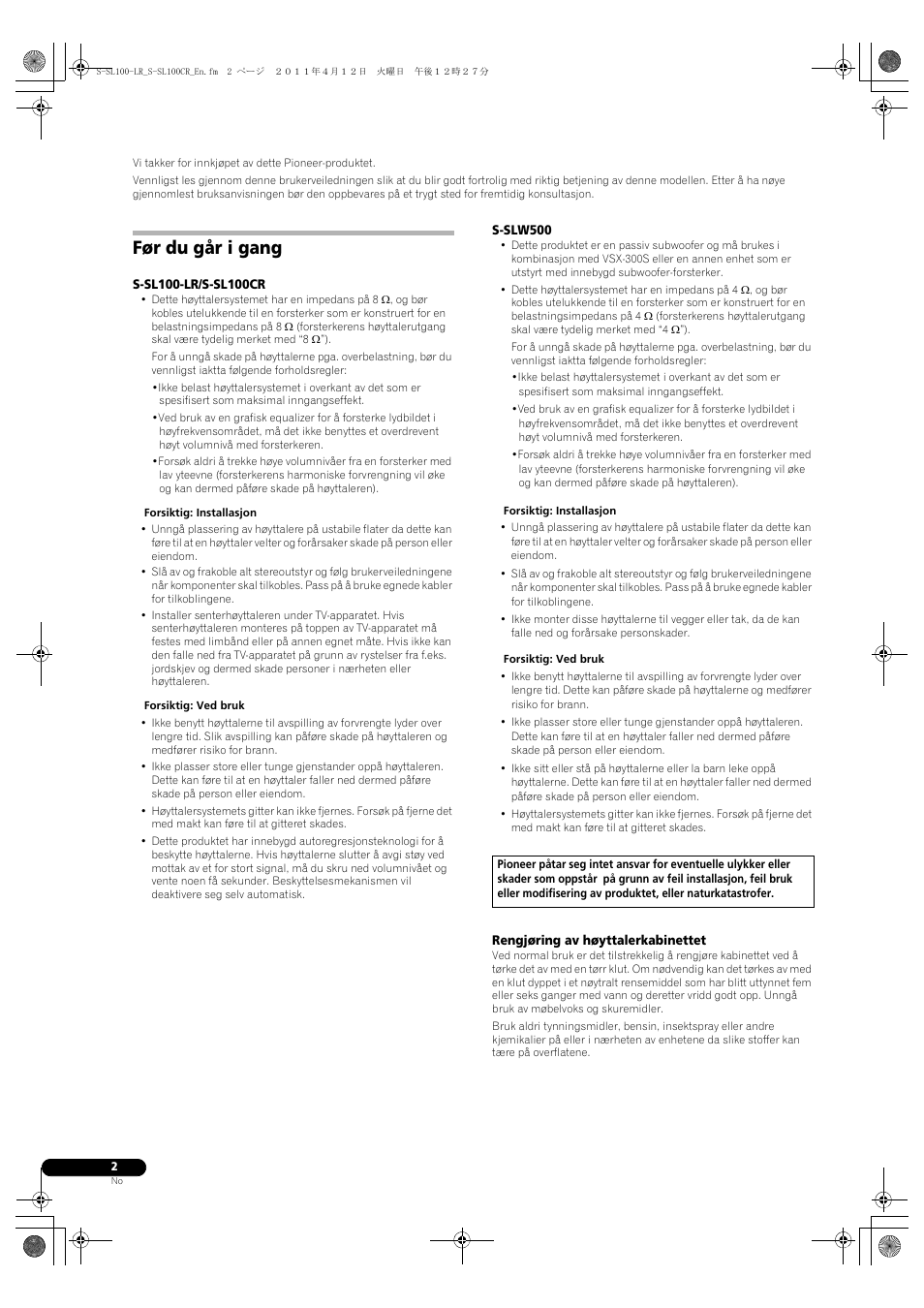 Subwoofer, Før du går i gang | Pioneer HTP-SL100 User Manual | Page 56 / 80