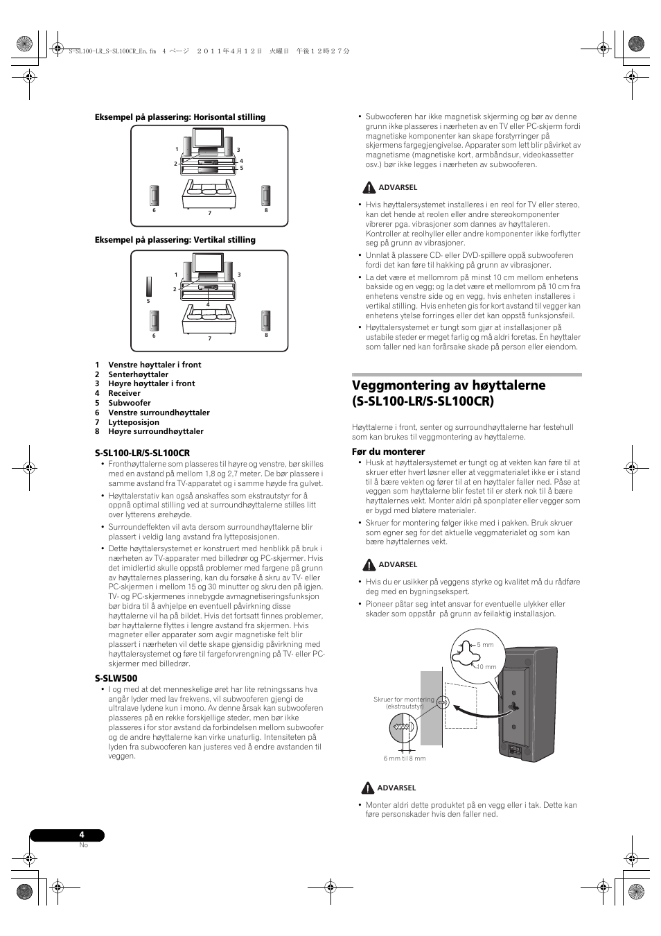 Pioneer HTP-SL100 User Manual | Page 58 / 80