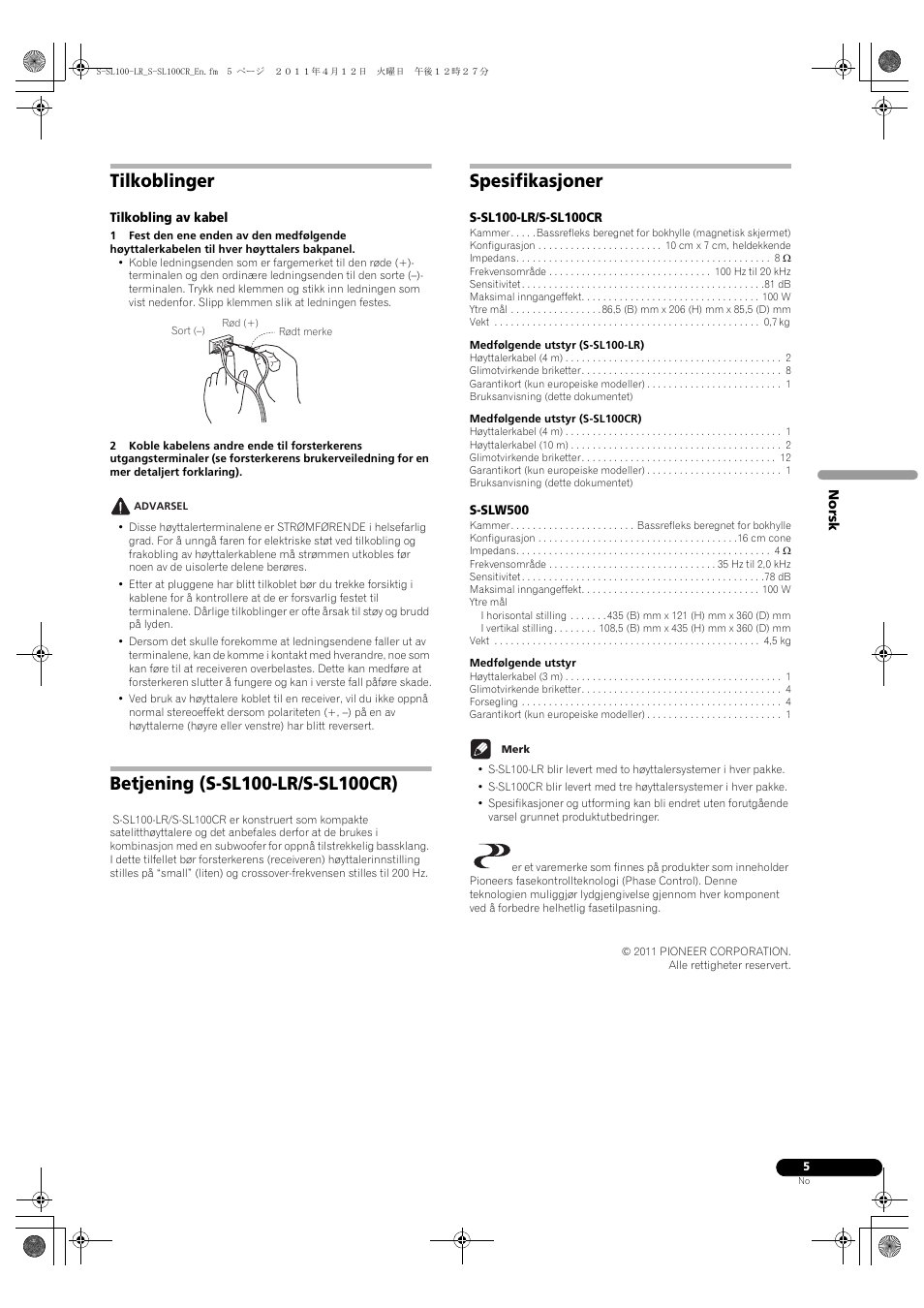 Tilkoblinger, Spesifikasjoner | Pioneer HTP-SL100 User Manual | Page 59 / 80