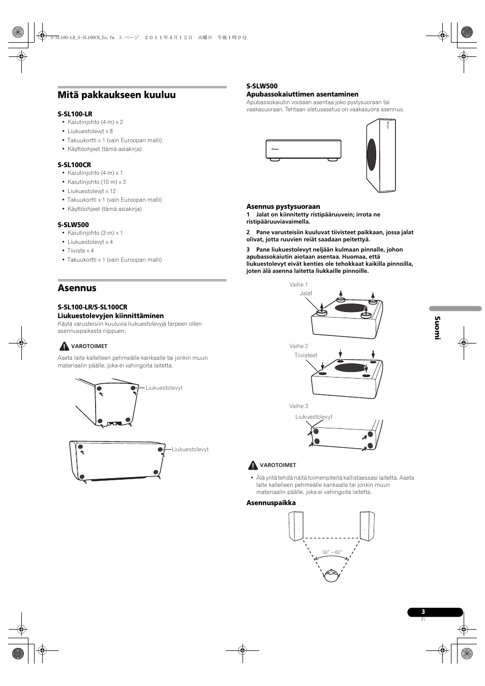 Mitä pakkaukseen kuuluu, Asennus | Pioneer HTP-SL100 User Manual | Page 63 / 80