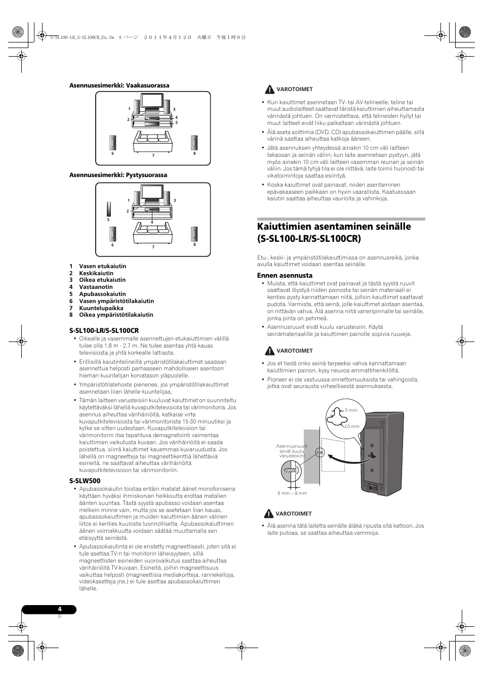 Pioneer HTP-SL100 User Manual | Page 64 / 80