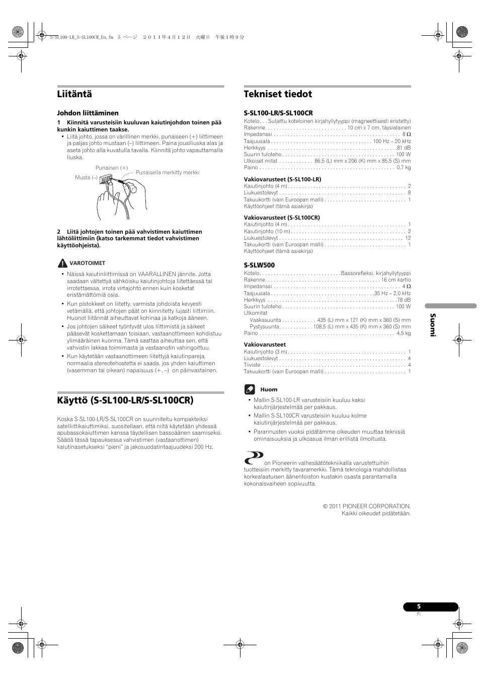 Liitäntä, Tekniset tiedot | Pioneer HTP-SL100 User Manual | Page 65 / 80