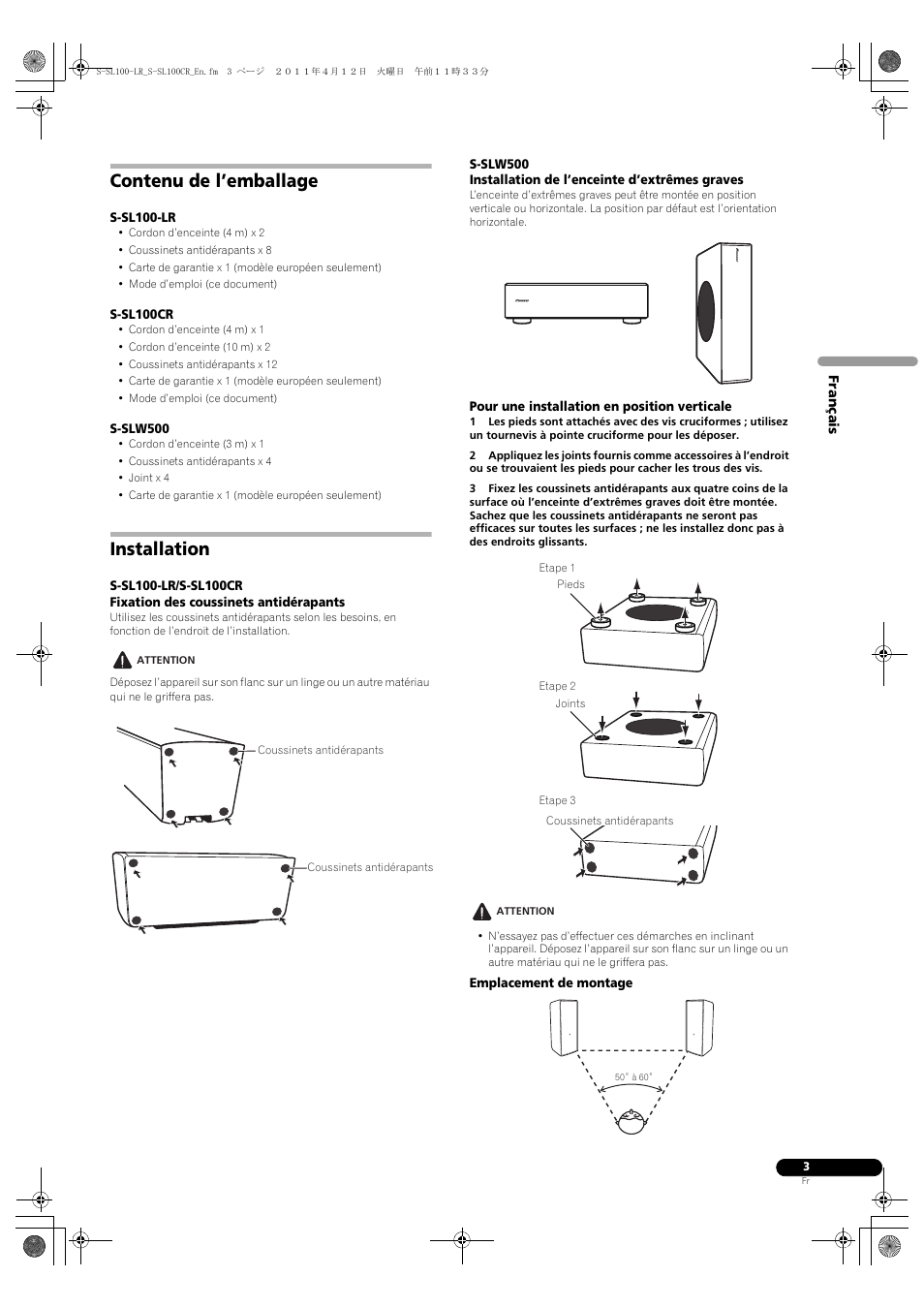 Contenu de l’emballage, Installation | Pioneer HTP-SL100 User Manual | Page 9 / 80